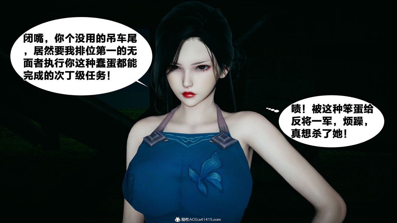 [3D]借你娘子泄泄火[讨魔传]+外传外传4-夏玲兰02