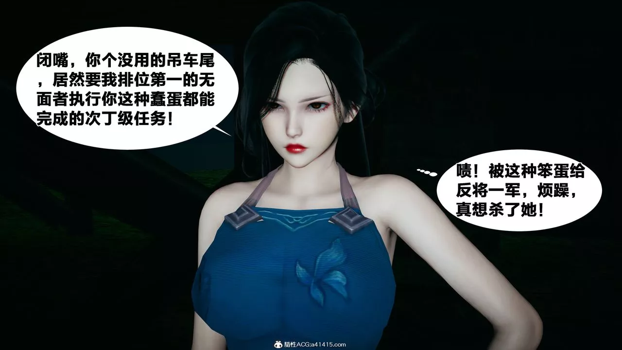 [3D]借你娘子泄泄火[討魔傳]+外傳外传4-夏玲兰02
