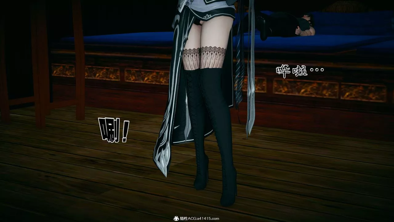 [3D]借你娘子泄泄火[讨魔传]+外传-外传4-夏玲兰02 - 图片 31