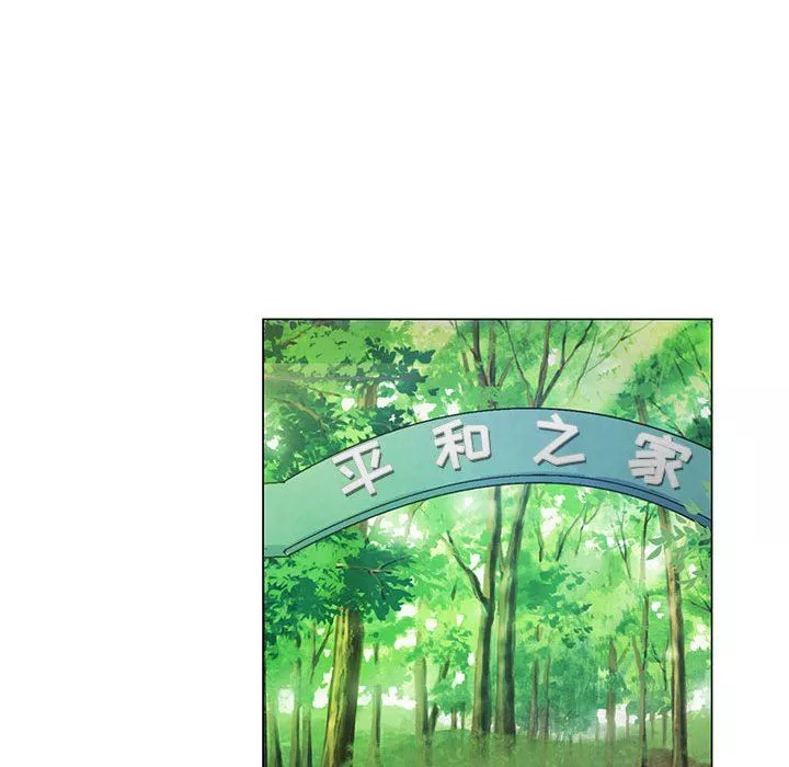 神之手-第48话 - 图片 20