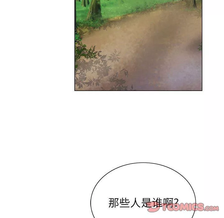 神之手第48話