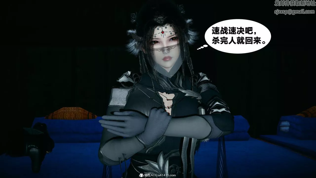 [3D]借你娘子泄泄火[讨魔传]+外传-外传4-夏玲兰02 - 图片 33