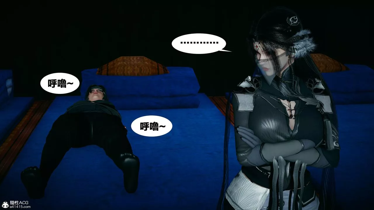 [3D]借你娘子泄泄火[討魔傳]+外傳外传4-夏玲兰02