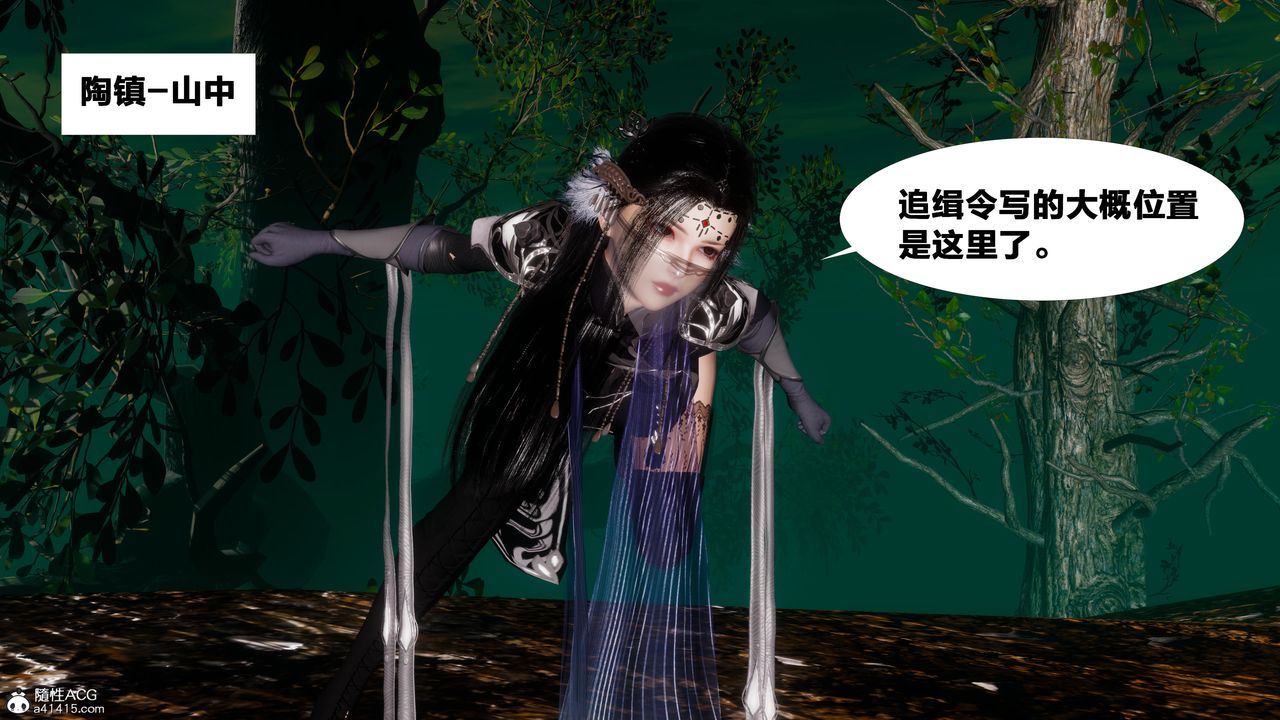 [3D]借你娘子泄泄火[讨魔传]+外传外传4-夏玲兰02