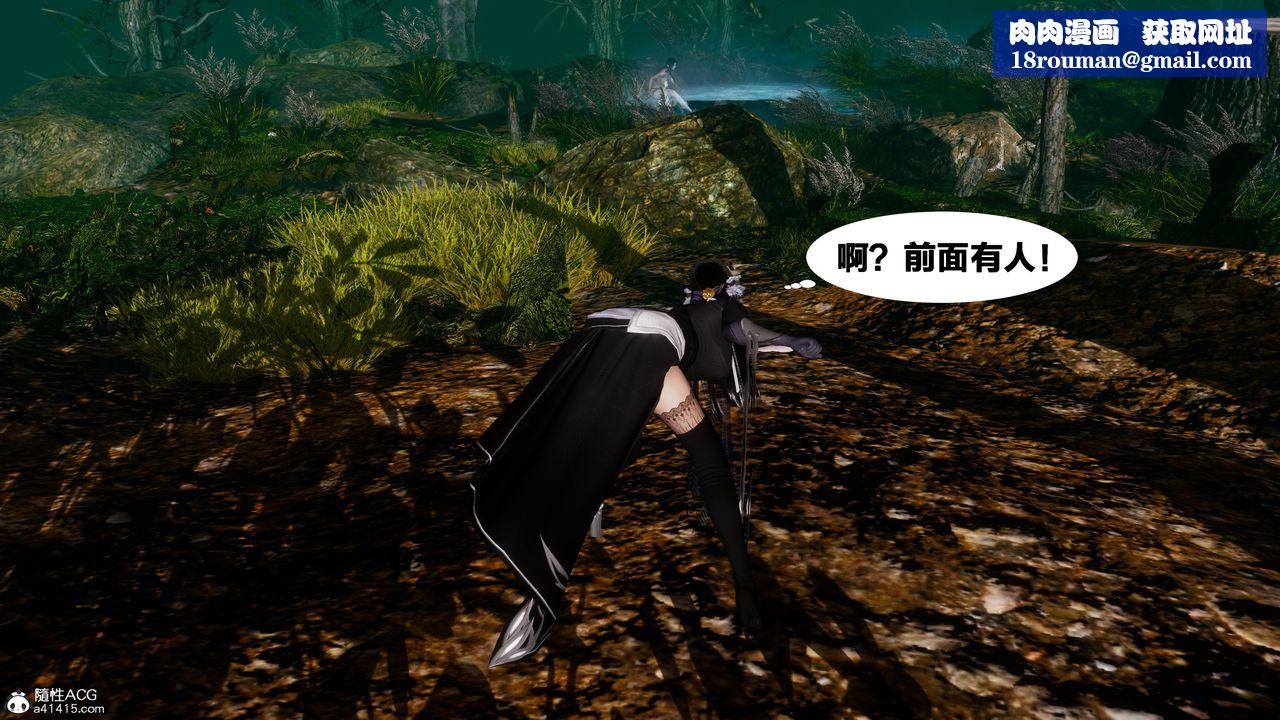 [3D]借你娘子泄泄火[討魔傳]+外傳外传4-夏玲兰02