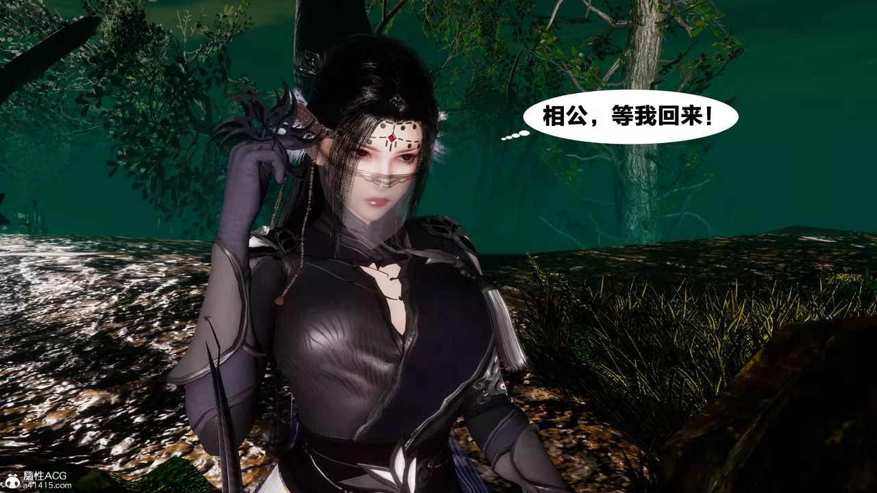 [3D]借你娘子泄泄火[讨魔传]+外传-外传4-夏玲兰02 - 图片 50