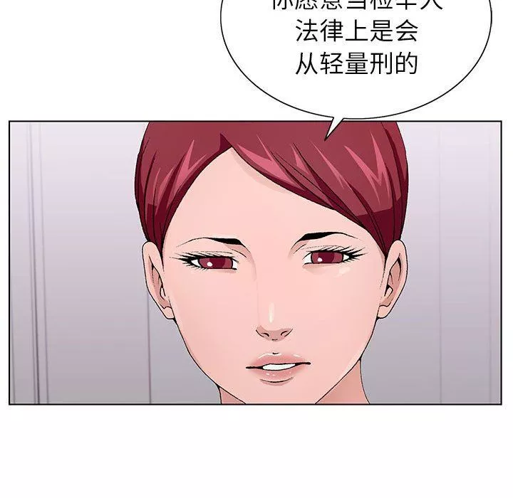 神之手第48話