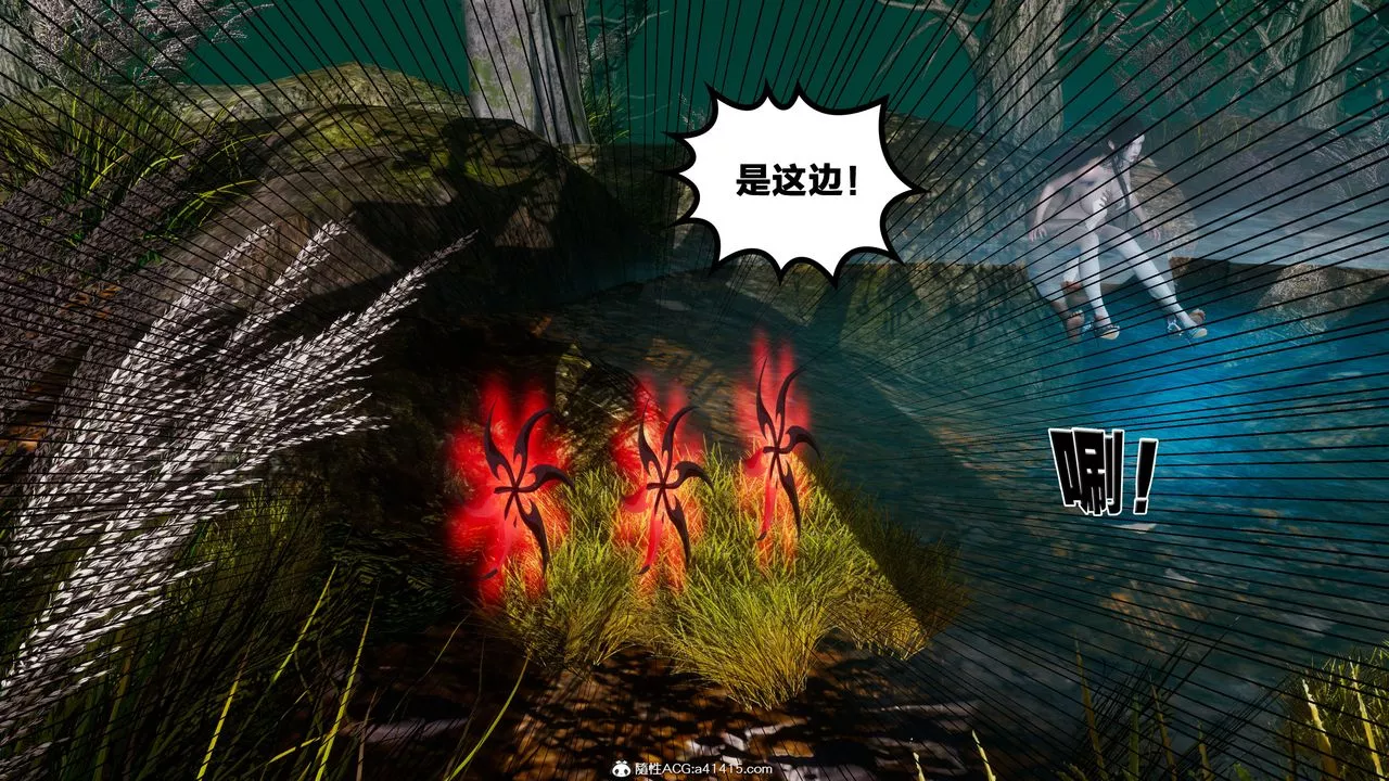[3D]借你娘子泄泄火[討魔傳]+外傳外传4-夏玲兰02