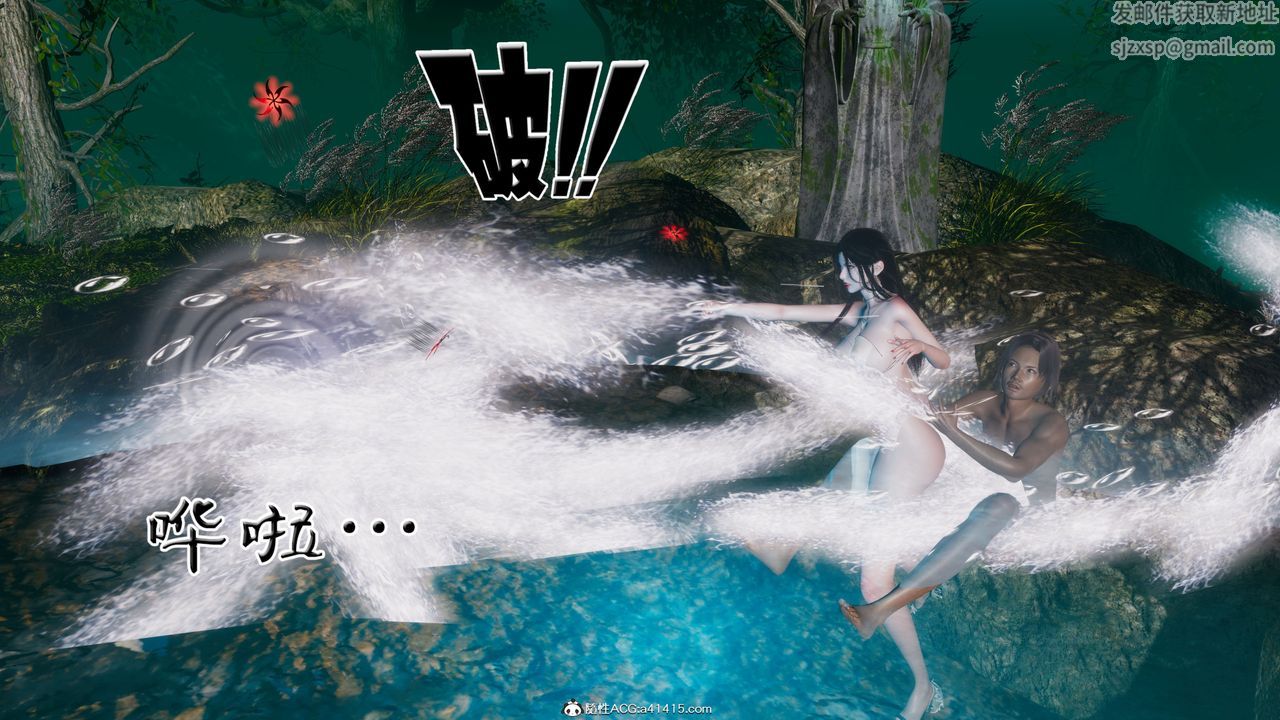 [3D]借你娘子泄泄火[讨魔传]+外传外传4-夏玲兰02