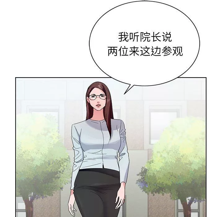 神之手-第48话 - 图片 40