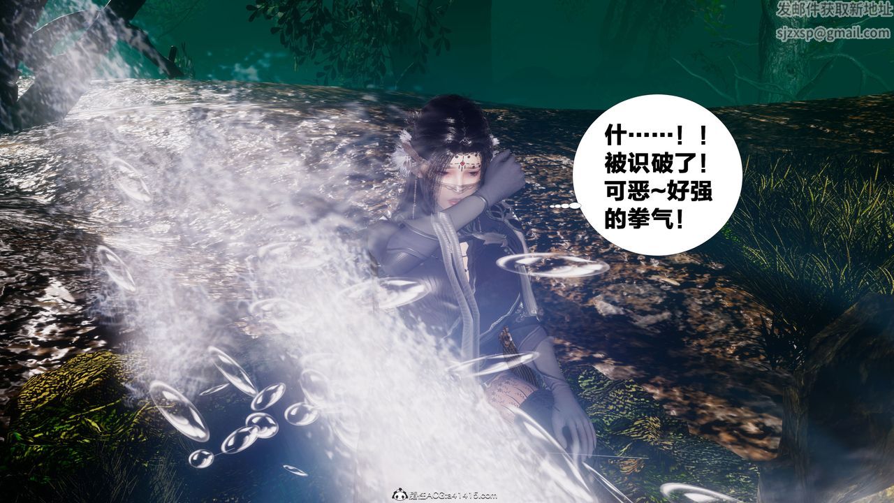 [3D]借你娘子泄泄火[討魔傳]+外傳外传4-夏玲兰02