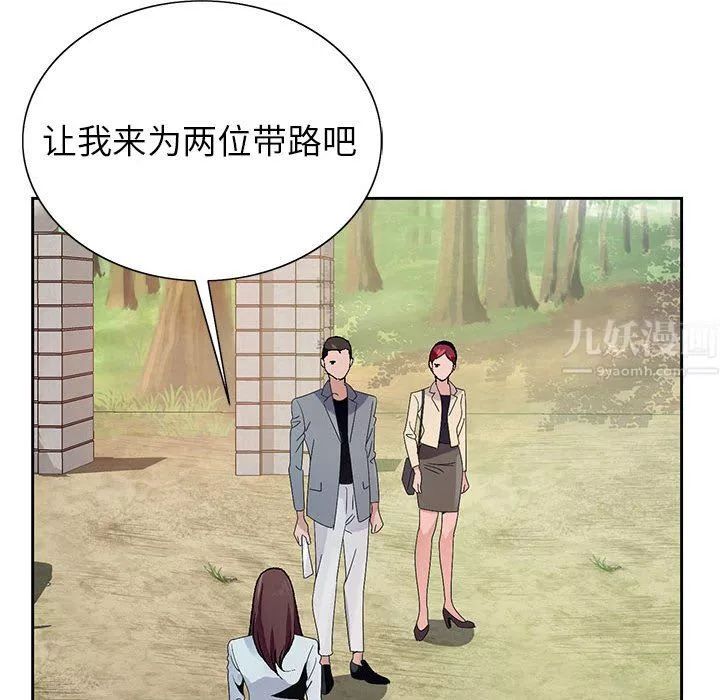 神之手第48話