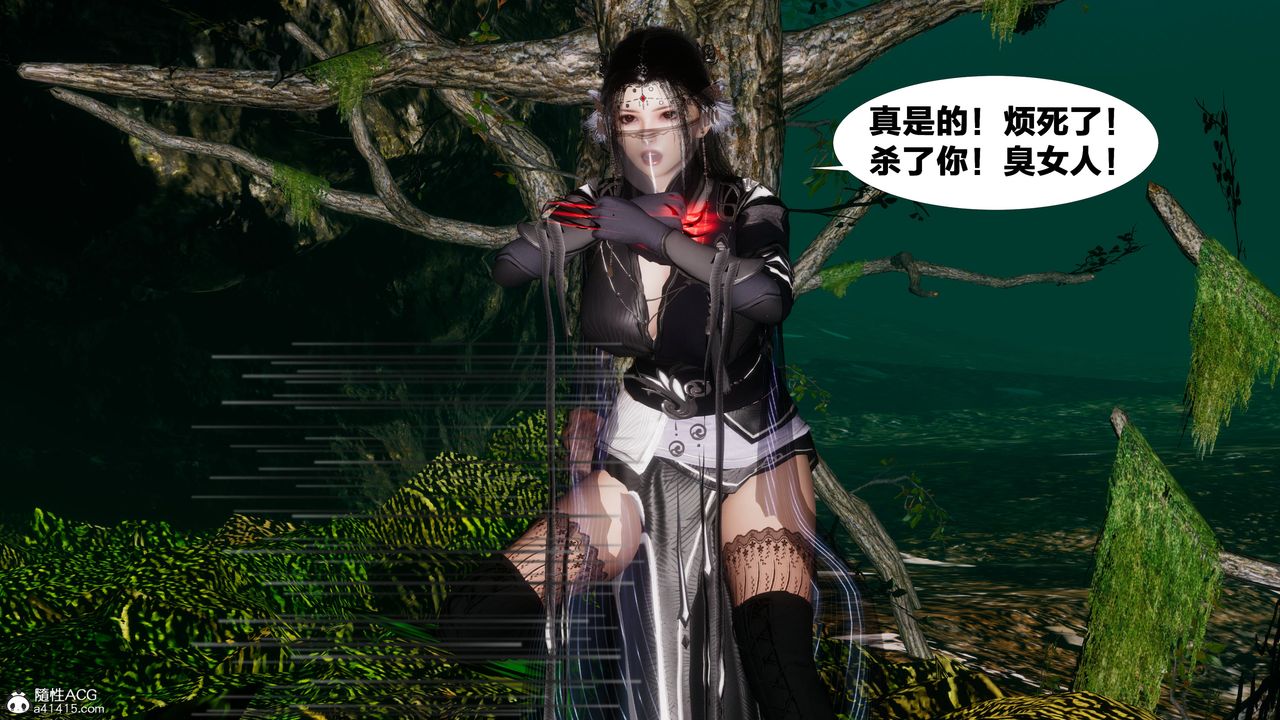 [3D]借你娘子泄泄火[討魔傳]+外傳外传4-夏玲兰02