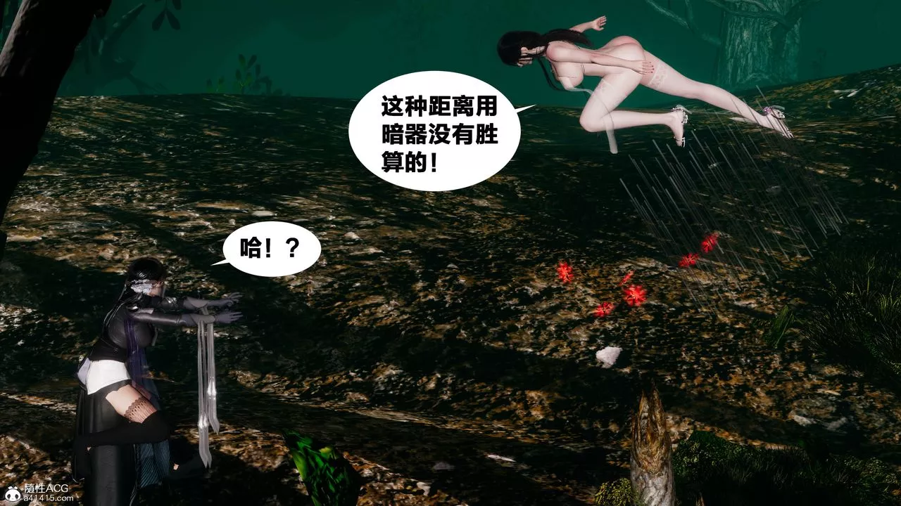 [3D]借你娘子泄泄火[讨魔传]+外传-外传4-夏玲兰02 - 图片 66
