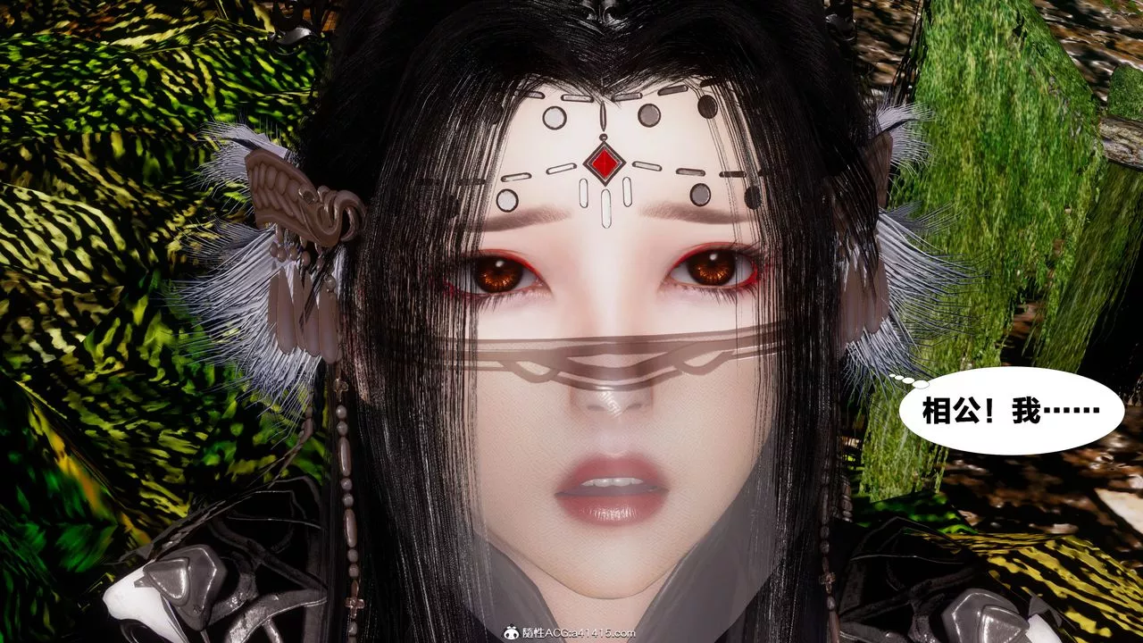 [3D]借你娘子泄泄火[讨魔传]+外传-外传4-夏玲兰02 - 图片 69