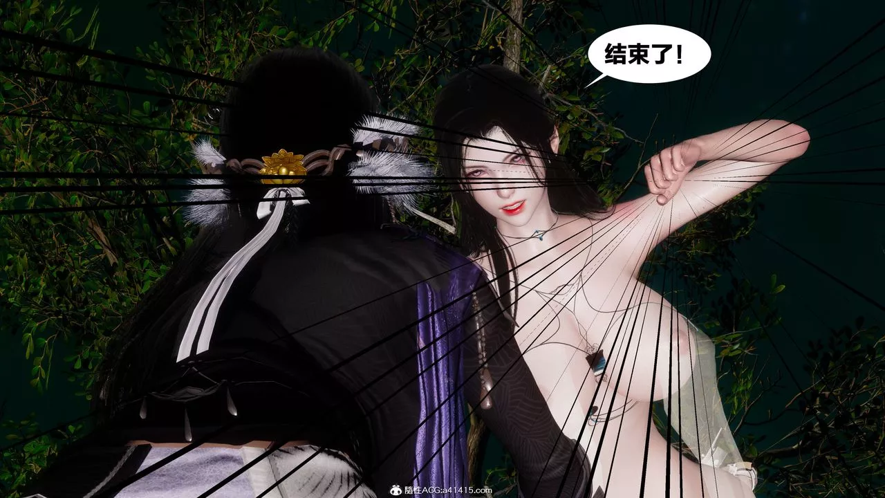 [3D]借你娘子泄泄火[討魔傳]+外傳外传4-夏玲兰02