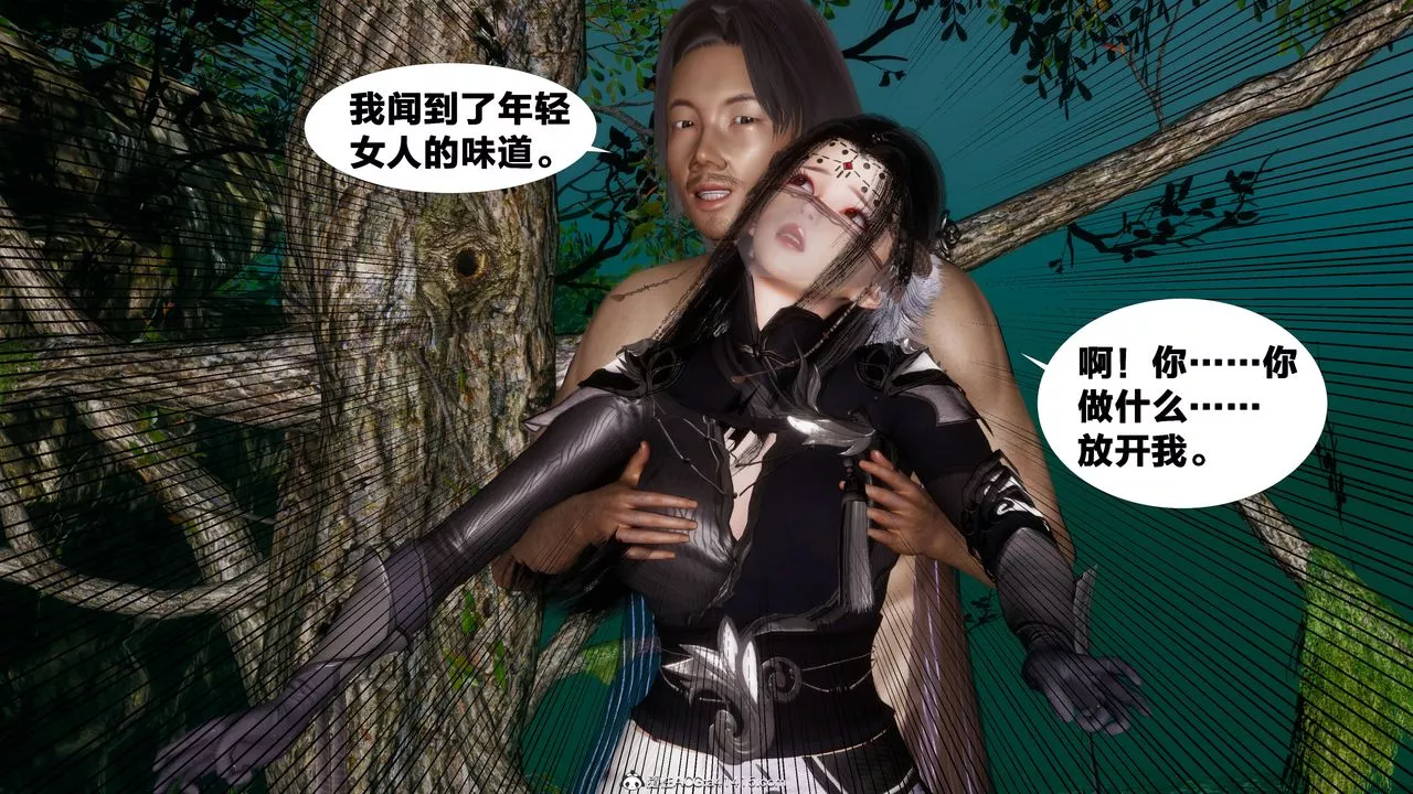 [3D]借你娘子泄泄火[讨魔传]+外传-外传4-夏玲兰02 - 图片 72