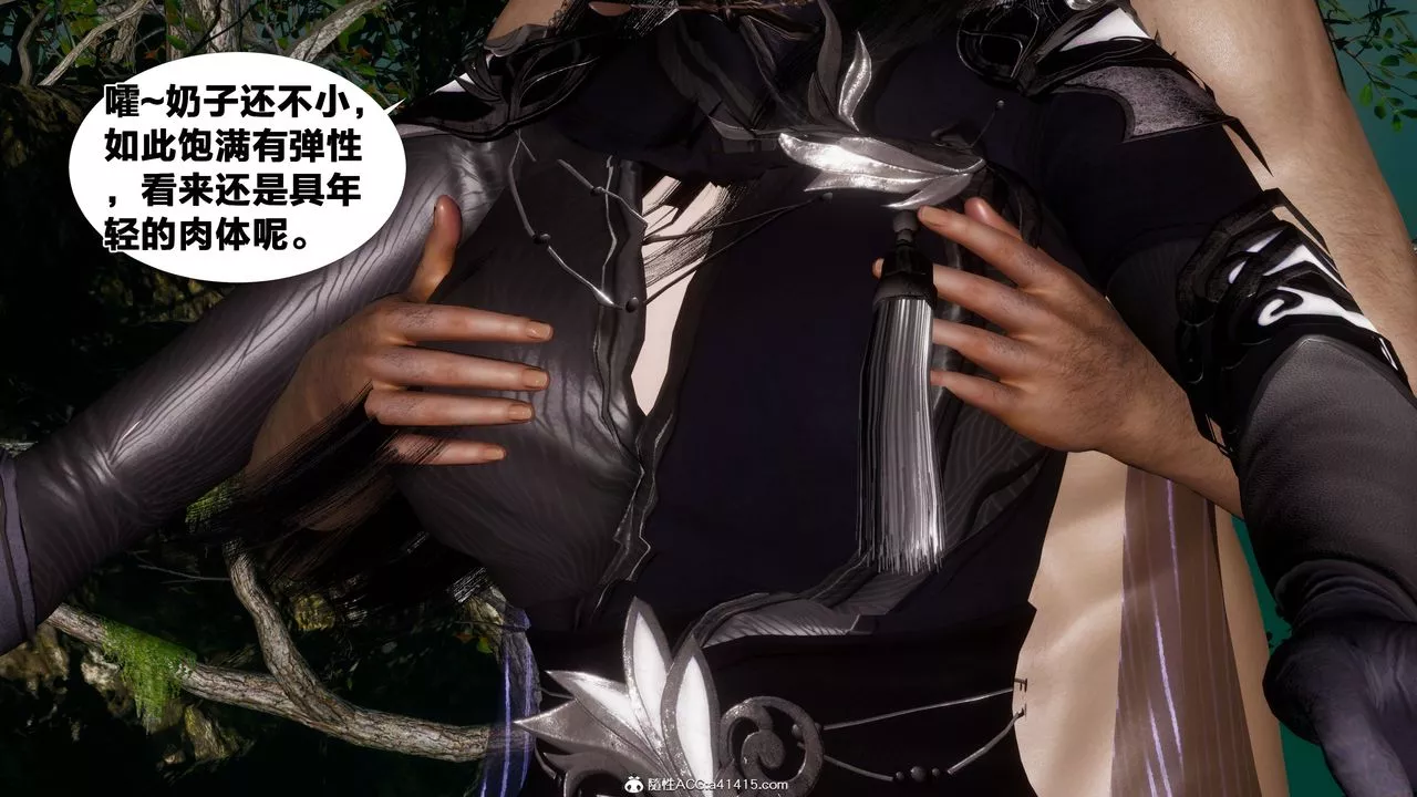 [3D]借你娘子泄泄火[討魔傳]+外傳外传4-夏玲兰02