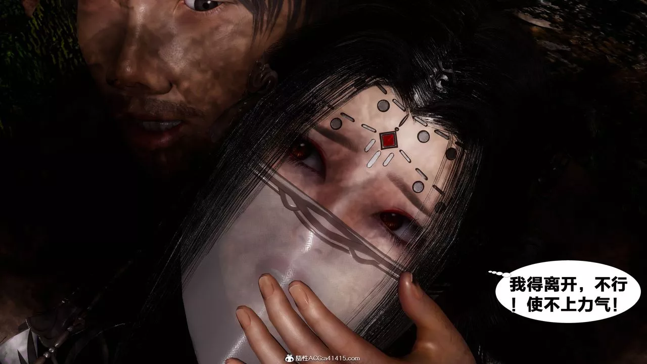 [3D]借你娘子泄泄火[讨魔传]+外传-外传4-夏玲兰02 - 图片 76