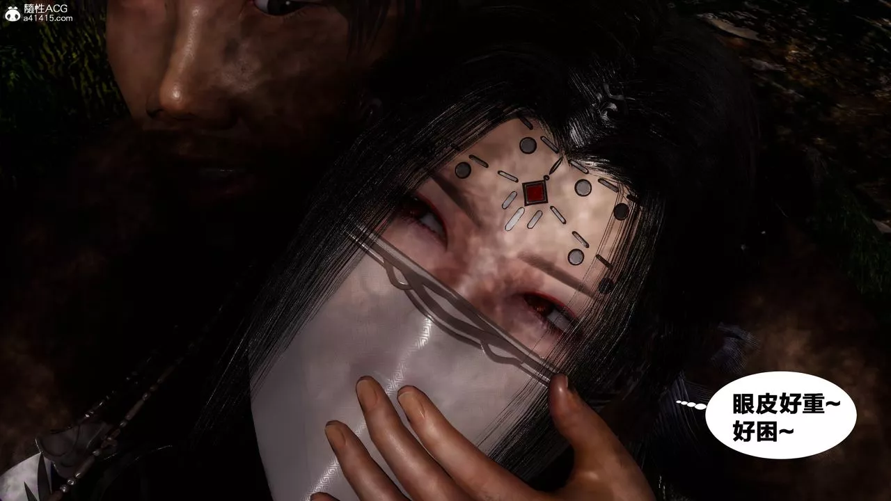 [3D]借你娘子泄泄火[討魔傳]+外傳外传4-夏玲兰02