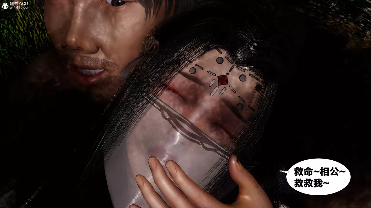 [3D]借你娘子泄泄火[讨魔传]+外传-外传4-夏玲兰02 - 图片 78