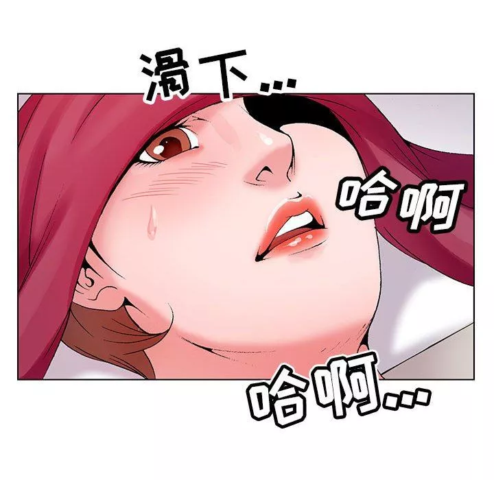 神之手第48話