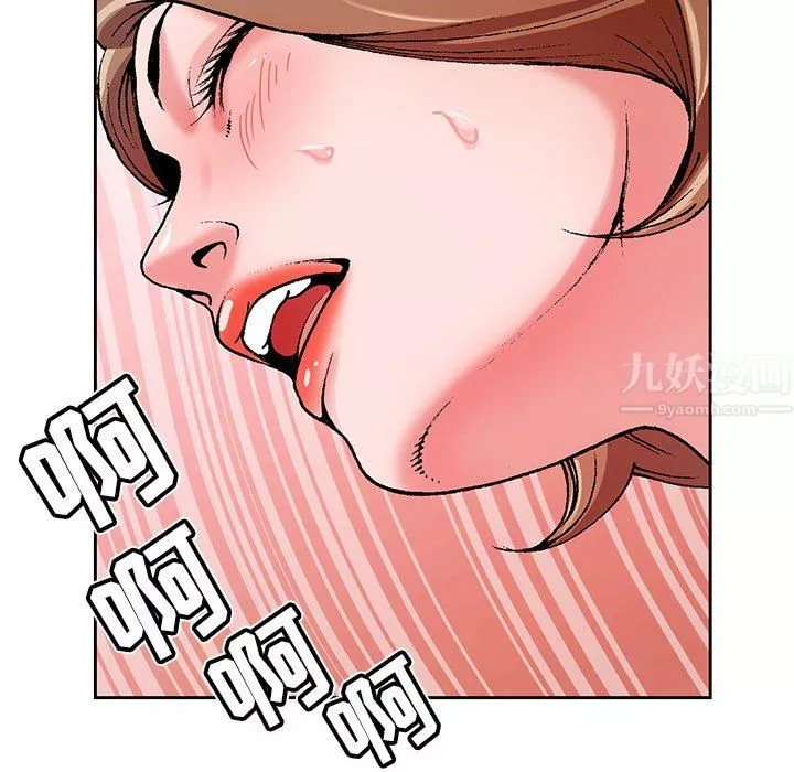 神之手第48話