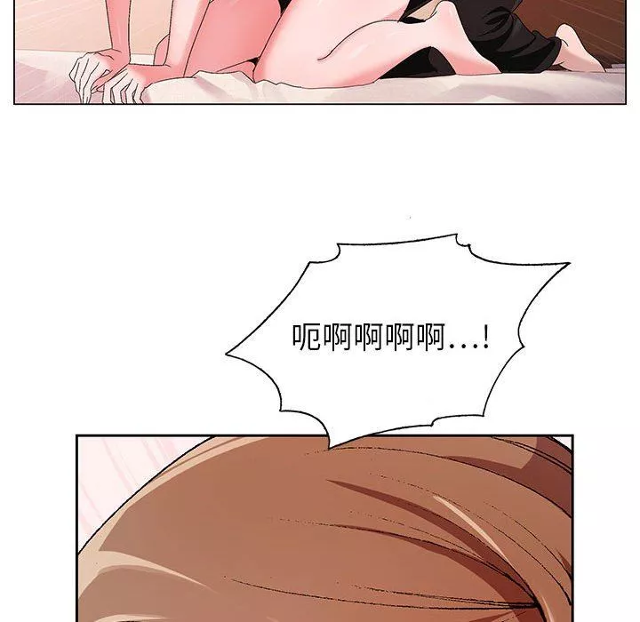 神之手第48話