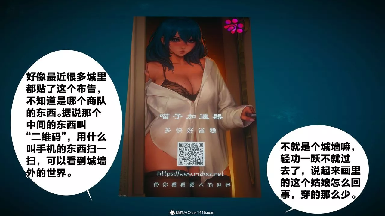 [3D]借你娘子泄泄火[討魔傳]+外傳外传4-夏玲兰03