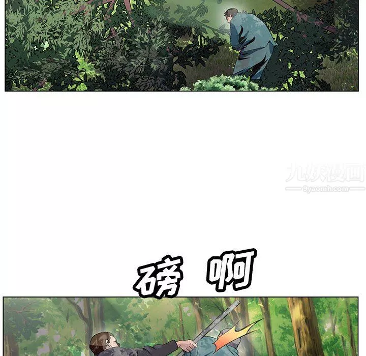神之手-第48话 - 图片 70