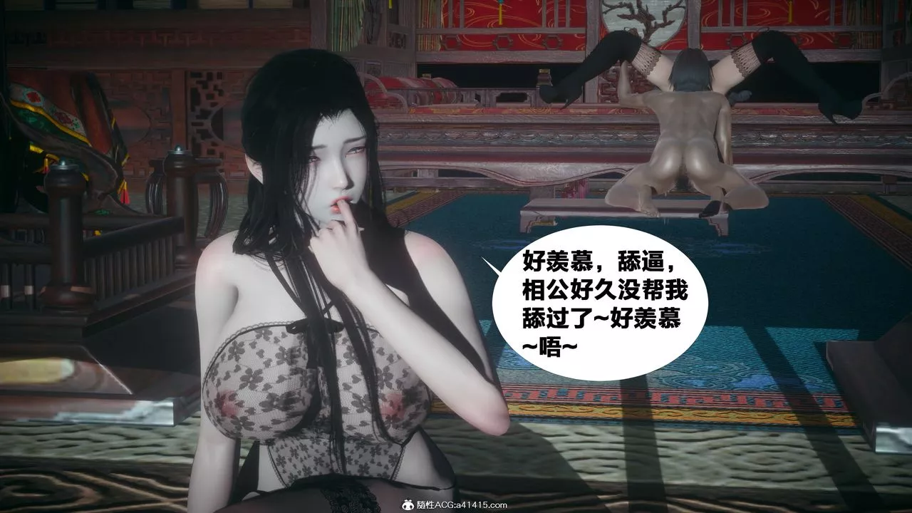 [3D]借你娘子泄泄火[討魔傳]+外傳外传4-夏玲兰03