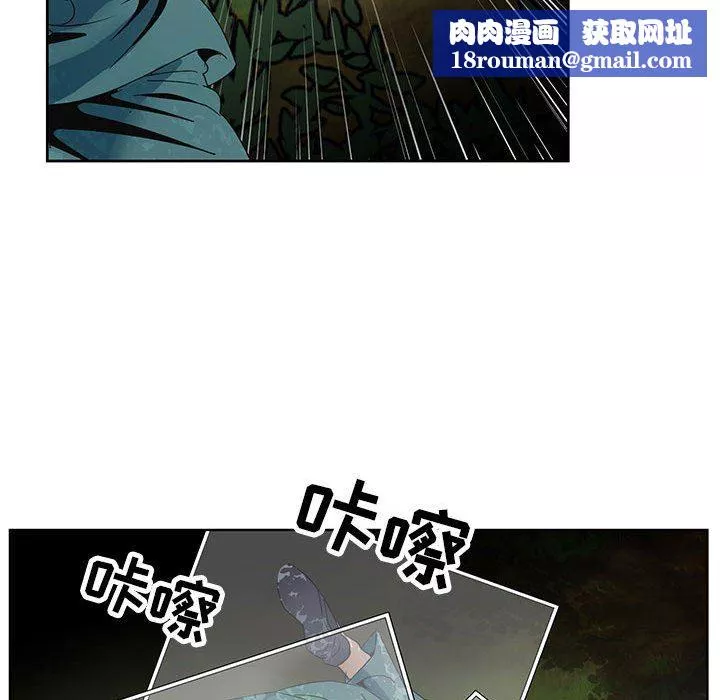 神之手-第48话 - 图片 73