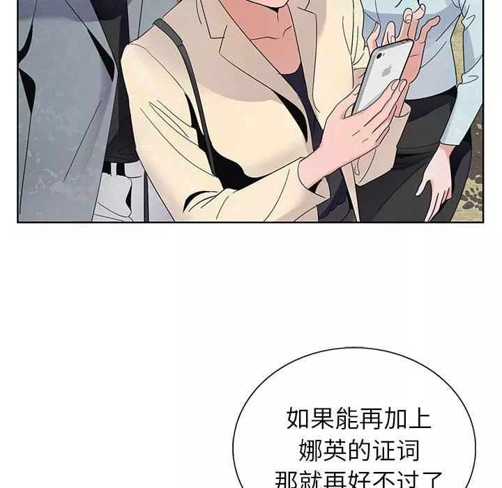 神之手第48話
