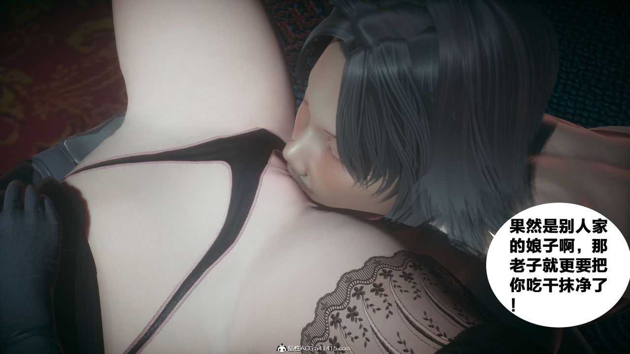 [3D]借你娘子泄泄火[討魔傳]+外傳外传4-夏玲兰03