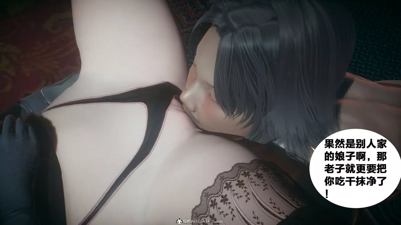 [3D]借你娘子泄泄火[讨魔传]+外传-外传4-夏玲兰03 - 图片 18