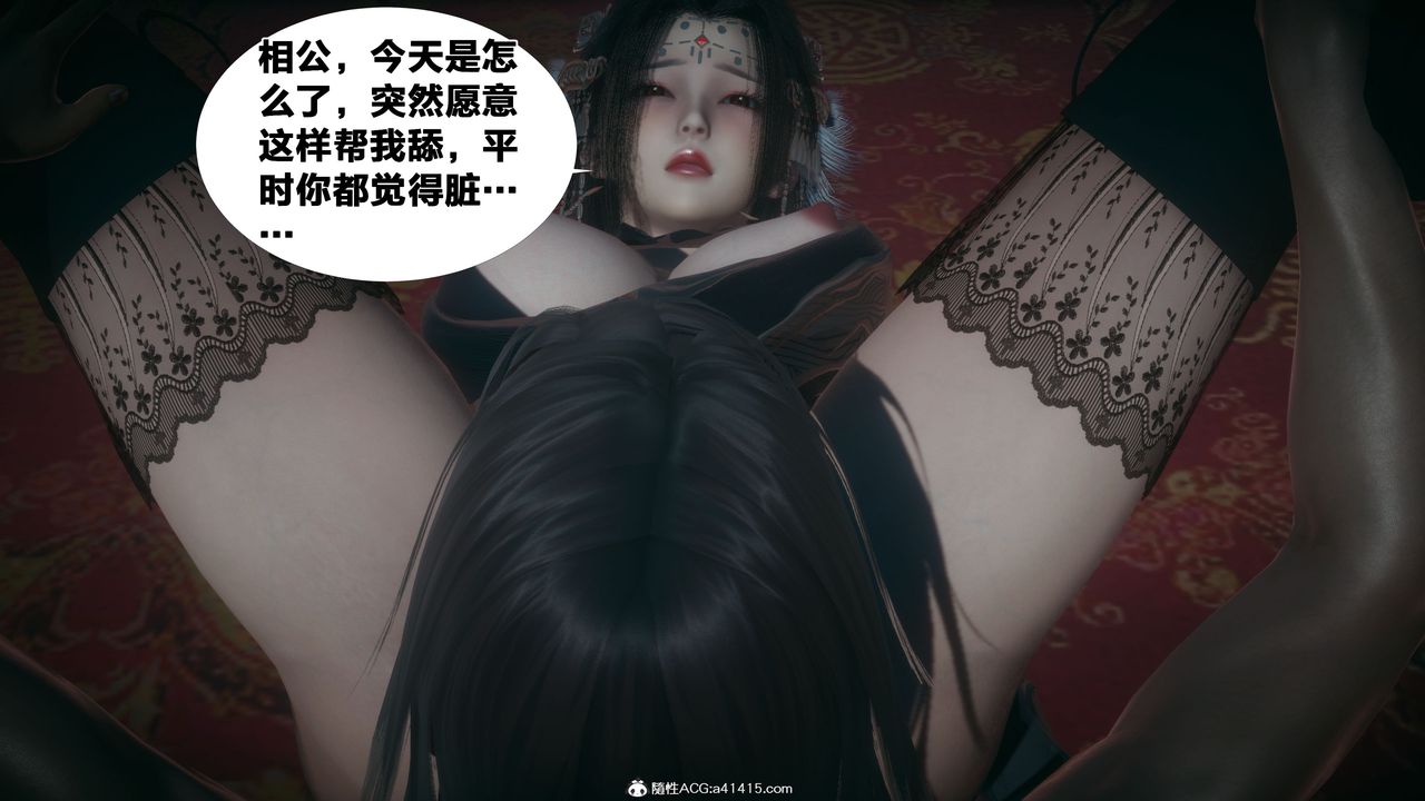 [3D]借你娘子泄泄火[讨魔传]+外传外传4-夏玲兰03