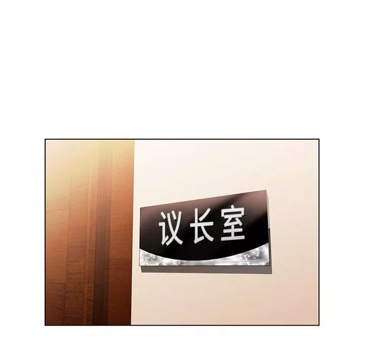 神之手第48話
