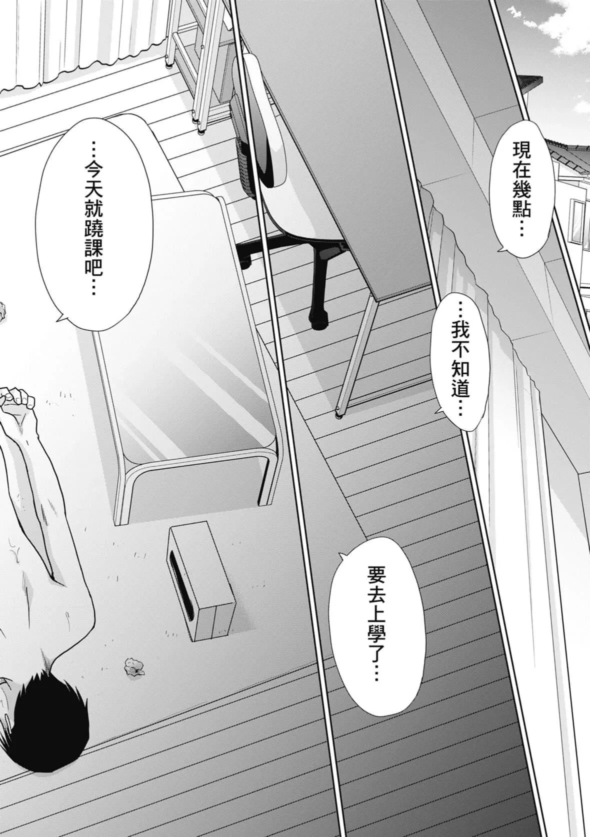 [板場広し]妹とやってしまったし、妹の友達ともやってしまった｜哥哥我想要，我的朋友也想要[中國翻訳][無修正][DL版][板場広し]妹とやってしまったし、妹の友達ともやってしまった｜哥哥我想要，我的朋友也想要[中國翻訳][無修正][DL版]