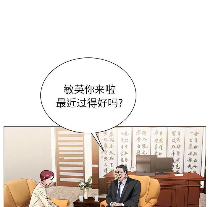 神之手第48話