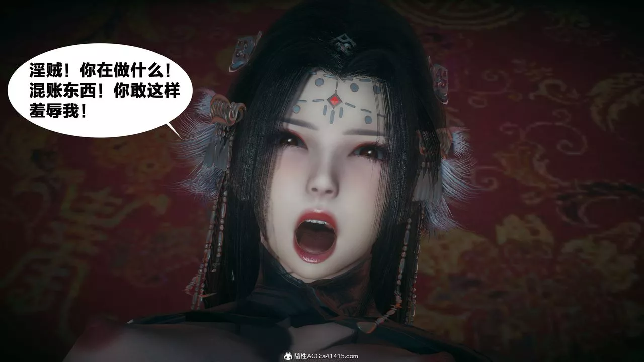 [3D]借你娘子泄泄火[讨魔传]+外传-外传4-夏玲兰03 - 图片 25