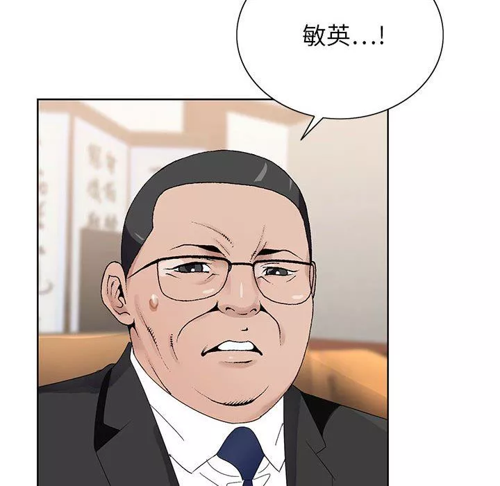 神之手-第48话 - 图片 97