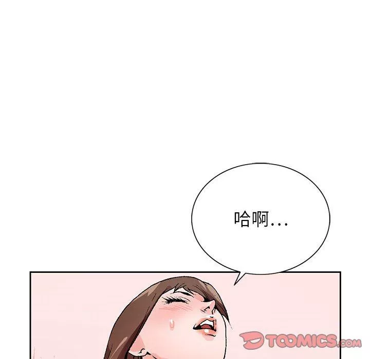 神之手第48話