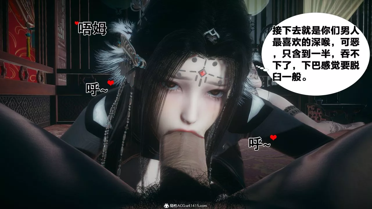 [3D]借你娘子泄泄火[討魔傳]+外傳外传4-夏玲兰03