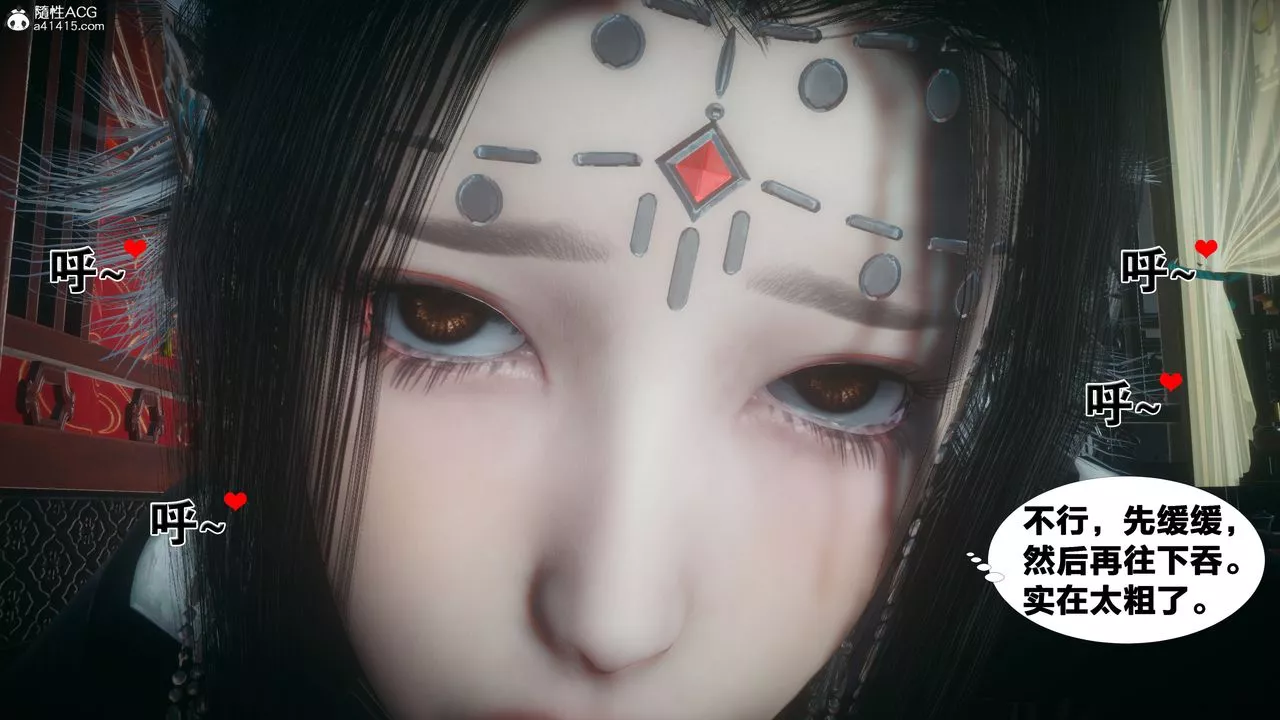 [3D]借你娘子泄泄火[討魔傳]+外傳外传4-夏玲兰03