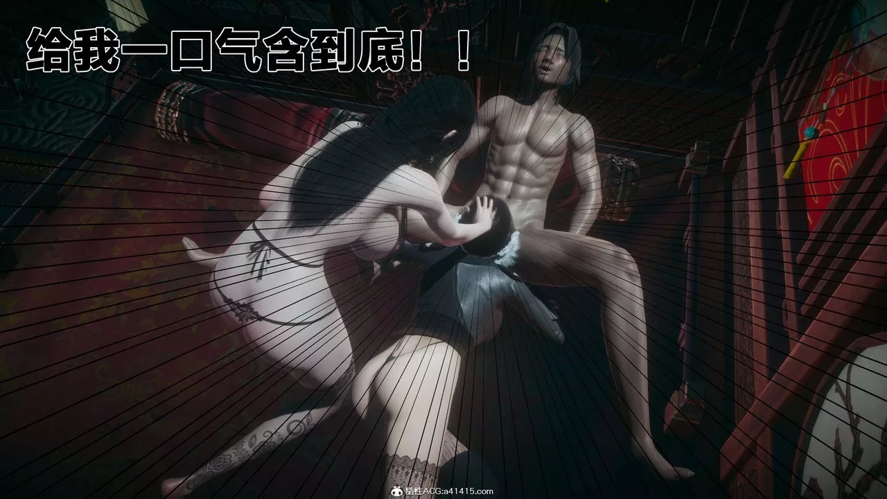 [3D]借你娘子泄泄火[討魔傳]+外傳外传4-夏玲兰03