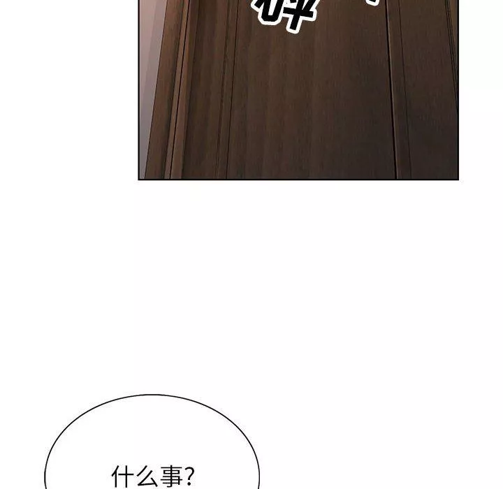 神之手-第48话 - 图片 119