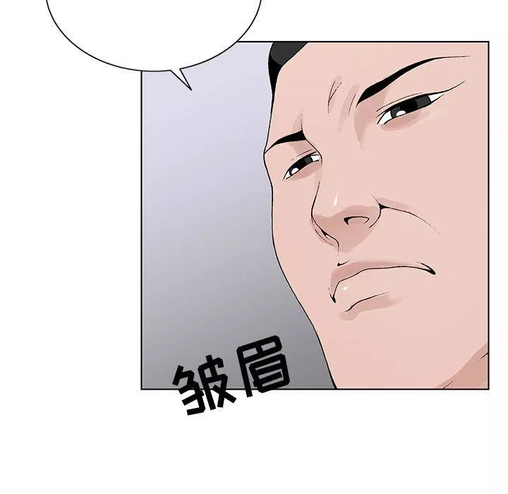 神之手第48話