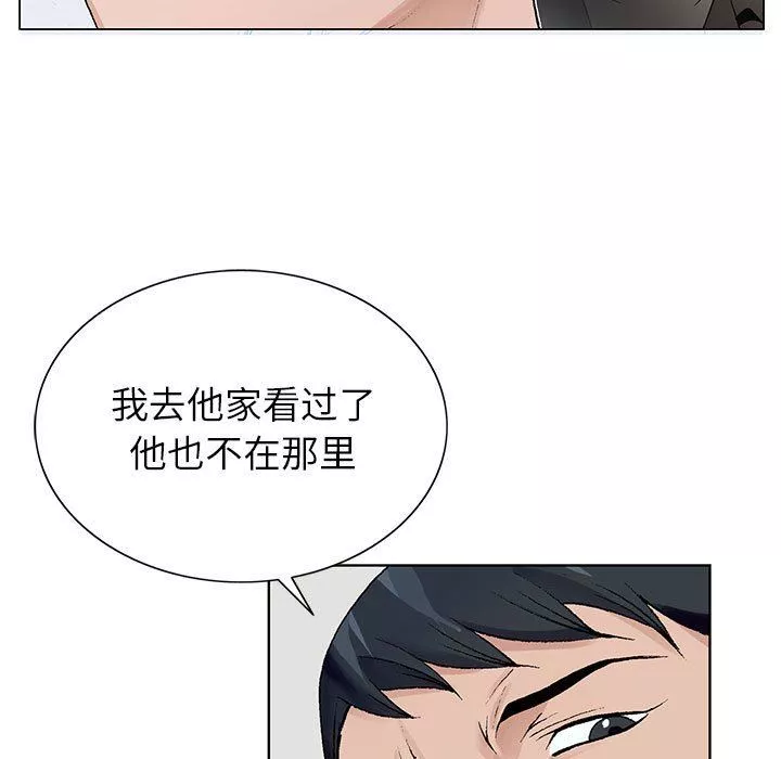 神之手第48話