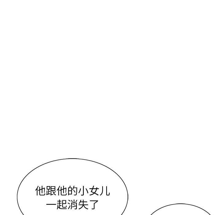 神之手第48話