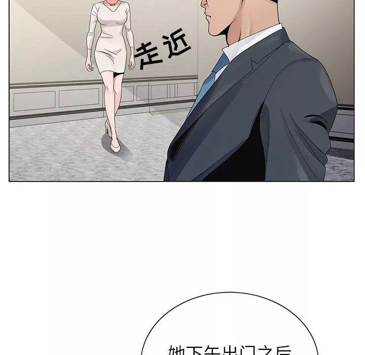 神之手-第48话 - 图片 130